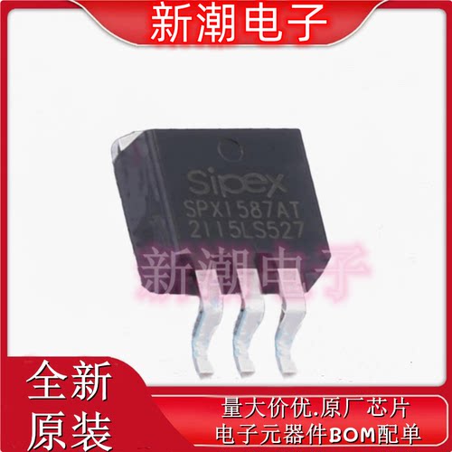 SPX1587AT-L/TR 线性稳压器(LDO) 封装TO-263-3 全新原厂(迈凌