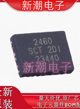 SCT2460FRAR DC-DC电源芯片 封装QFN-10 全新原厂SCT(芯洲科技)