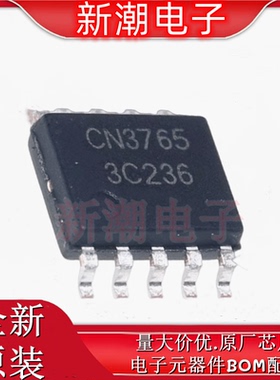 CN3765 3765 电池管理 封装SSOP-10 全新原厂 (上海如韵)