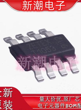 ZDT1053TA 2个NPN 75V 5A 三极管(BJT) 封装SM-8 全新原厂美台
