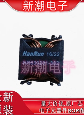 HR630201-302 封装SMD-4 网络变压器/共模滤波器 全新原厂 HANRUN