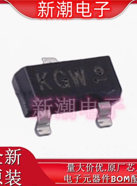 BZX84-A22,215 丝印KGW SOT-23 22V ±1% 250mW 稳压二极管 安世