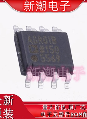 ADR01BRZ-REEL7 电压基准芯片 封装SOIC-8 全新原厂ADI(亚德诺)