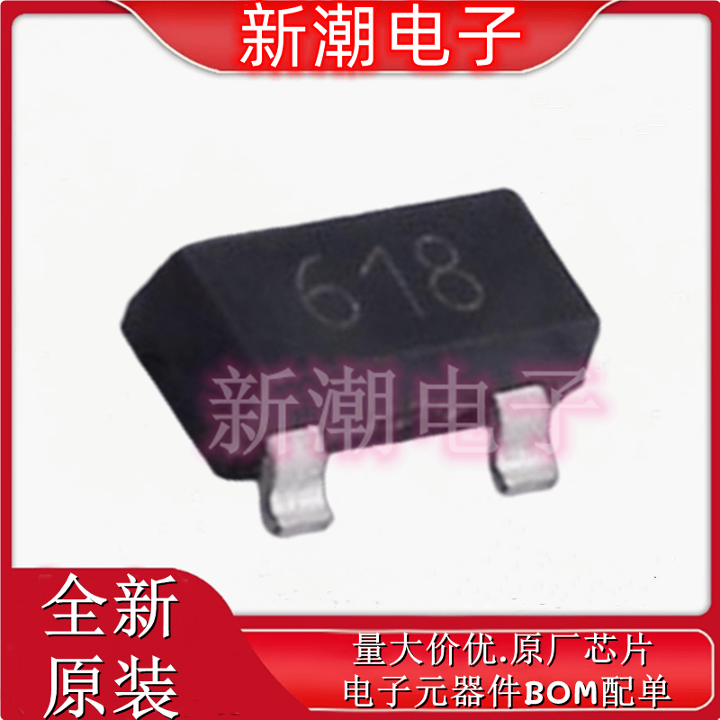 FMMT618TA 丝印618 封装SOT-23 NPN 20V 2.5A 三极管 原装美台