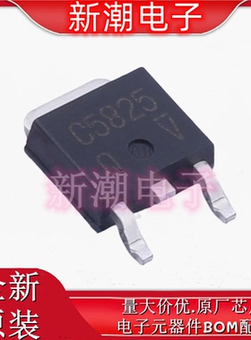 2SC5825 NPN 60V 3A 三极管(BJT) 封装TO-252 全新原厂罗姆