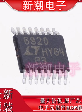 LTC6820IMS#PBF  RS-485/RS-422芯片 封装MSOP-16 全新原厂ADI