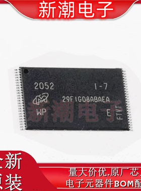 MT29F4G08ABAEAWP-IT:E NAND FLASH 封装TFSOP-48 全新原厂(镁光