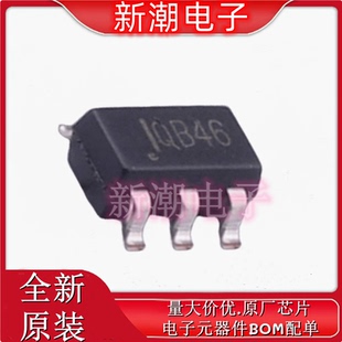 SOT23 TRR3 全新原厂艾科嘉 SP6669AEK DC转换