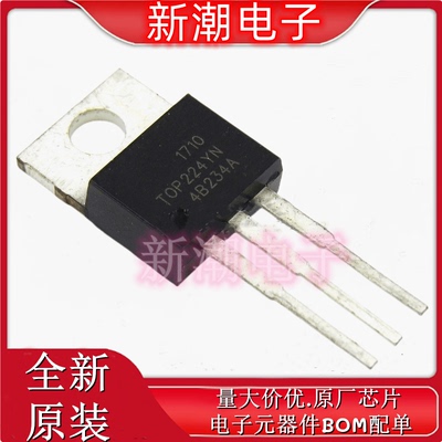 TOP244PN TOP244P 液晶电源管理芯片 封装DIP7 全新原厂POWER