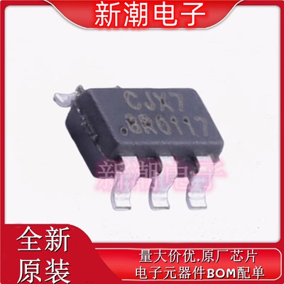 BL9352A 降压型 DC-DC电源芯片 封装SOT-23-6L全新原厂(上海贝岭