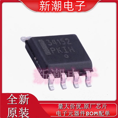 MC34152DG 栅极驱动IC 封装SOP-8 全新原厂on (安森美)