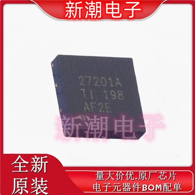 UCC27201ADRMR 栅极驱动IC 封装VSON-8 全新原厂TI(德州)