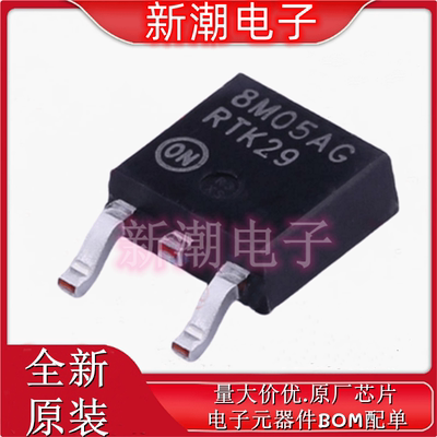 MC78M05ABDTG 5V 500mA 线性稳压器 封装TO-252 全新原厂安森美