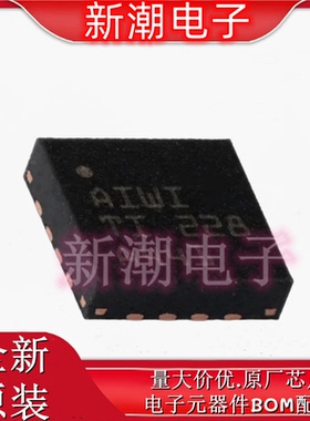 TPA6132A2RTER 音频功率放大器 双声道 封装WQFN-16 全新原厂TI