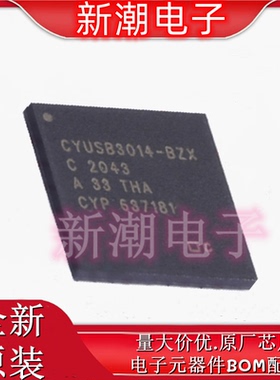 CYUSB3014-BZXC USB转换芯片 封装FBGA-121 全新原厂赛普拉斯