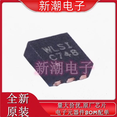 WPM1481-6/TR P沟道 12V4.3A 场效应管 封装DFN 2x2-6L 全新韦尔