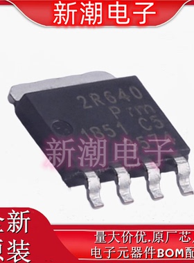 PSMN2R6-40YS,115 N沟道 40V100A 场效应管 SOT-669 全新原厂安世