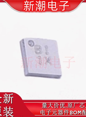 PAM8012AZN PAM8012 音频功率放大器 封装WCSP-9 全新原厂(美台