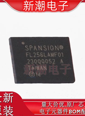 S25FL256LAGNFM010 NOR FLASH 封装WDFN-8 全新原厂赛普拉斯