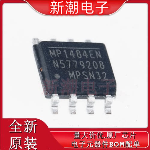 MP1484EN-LF-Z  DC-DC电源芯片 封装SOIC-8 全新原厂MPS(芯源)