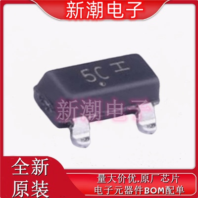 SBAT54CLT1G 丝印5C SOT-23 30V 肖特基二极管 全新原厂安森美