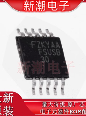 FSUSB30MUX 模拟开关/多路复用器 封装MSOP-10 全新原厂安森美