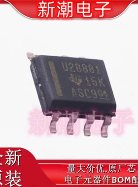 UCC28910DR 28910 AC-DC控制器和稳压器 SOP-7 全新原厂TI(德州
