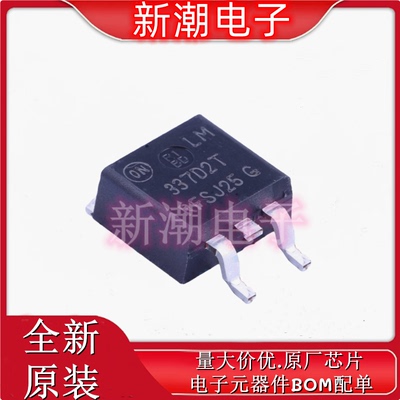 LM324DT LM324DR 贴片 SOP-14 四运算放大器芯片 全新原厂ST