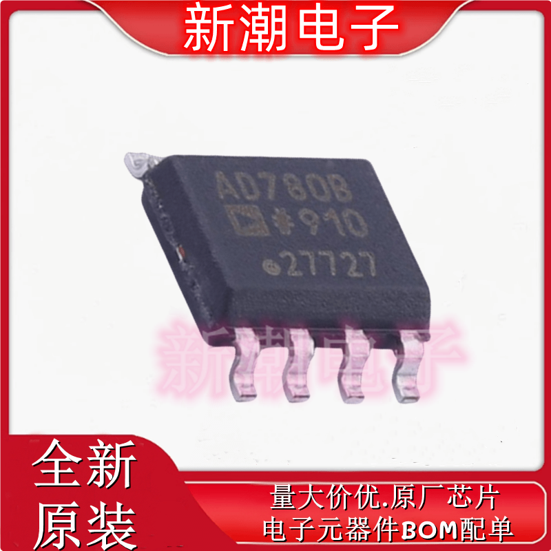 AD780BRZ-REEL AD780 电压基准芯片 封装SOIC-8 全新ADI(亚德诺