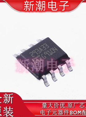 LM2931AD33R 线性稳压器(LDO) 封装SOP-8 全新原厂ST/意法