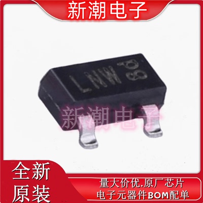 2N7002BK,215 N沟道 60V350mA 场效应管 SOT-23 丝印LNW 全新安世
