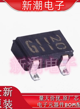 DTB113ZKT146 SOT-23 丝印G11 数字晶体管 全新原厂罗姆