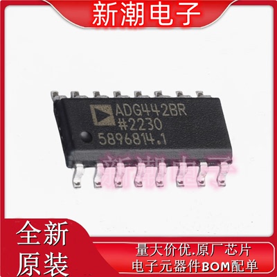 ADG442BRZ-REEL 模拟开关/多路复用器 封装SOIC-16 全新原厂ADI