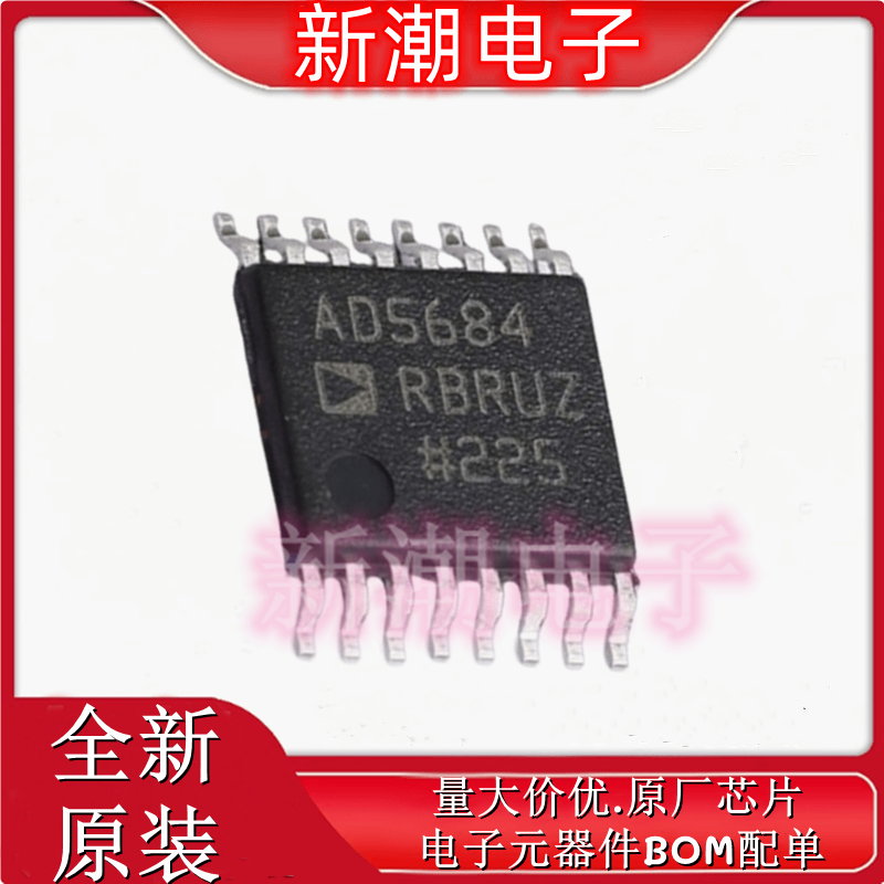 AD5684RBRUZ-RL7 数模转换芯片DAC 封装TSSOP-16 全新ADI(亚德诺