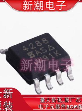 SI4288DY-T1-GE3 封装SOP8 N沟道MOS管 40V 全新原厂威世