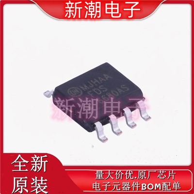 FDS6680AS N沟道 30V 11.5A 场效应管 封装SOP-8 全新原厂安森美