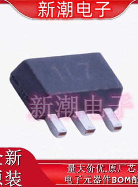 ZXTP25100CZTA 丝印1L7 封装SOT-89 PNP 100V 1A 三极管(BJT)原