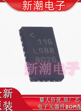 LT8611EUDD#TRPBF DC-DC电源芯片 封装QFN-24 全新原厂ADI