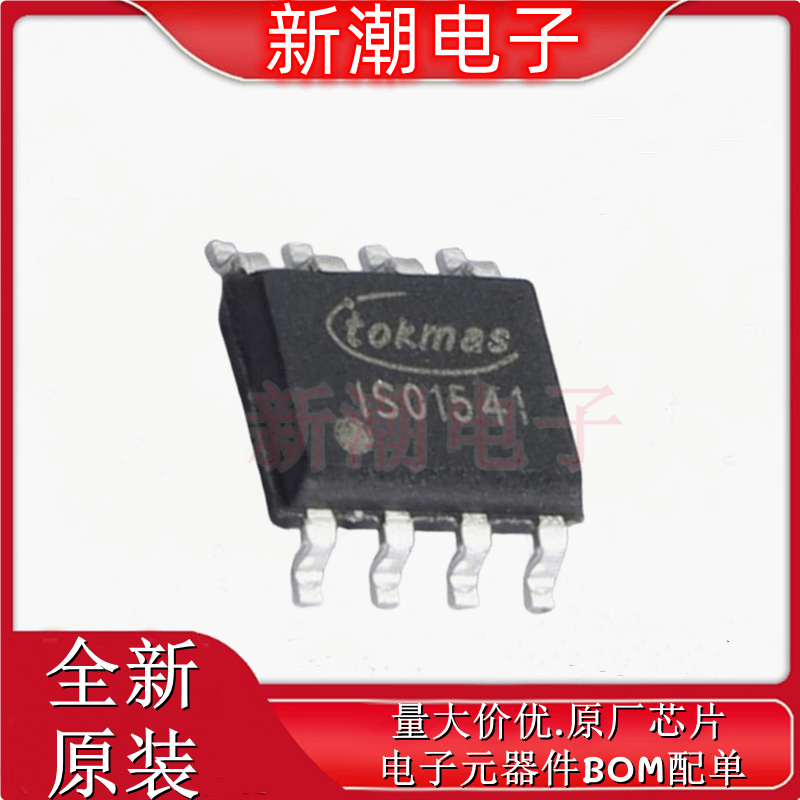 ISO1541DR(TOKMAS) 数字隔离器I2C 封装 SOIC-8 全新原厂托克马