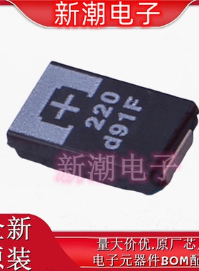 2TPF220M6 220uF ±20% 2V 钽电容 封装D2E-7343 全新原厂(松下)