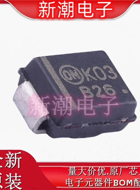 MBRS260T3G DO-214AA  60V 2A 630mV@2A 肖特基二极管 原装安森美