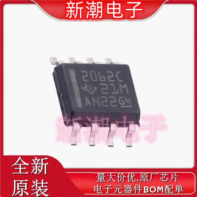 TPS2062CDR 2062CDR 功率电子开关 封装SOP-8 全新原厂TI(德州)