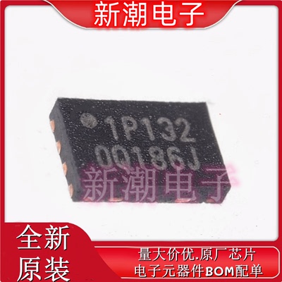W25Q16JVUXIQ NOR FLASH 封装USON-8 全新原厂WINBOND(华邦)