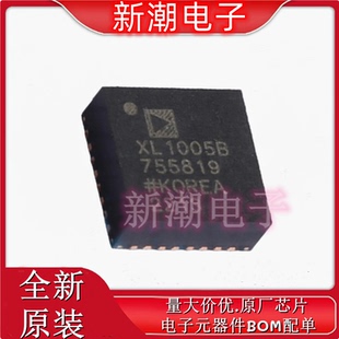 ADXL1005BCPZ 姿态传感器/陀螺仪 封装LFCSP-32 全新原厂ADI