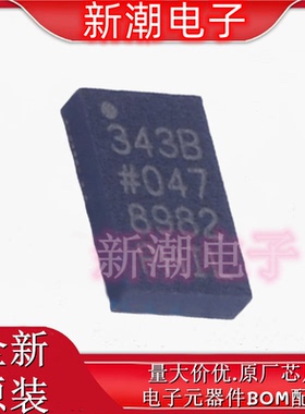 ADXL343BCCZ-RL7 姿态传感器/陀螺仪 封装LGA-14 全新原厂ADI