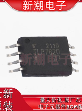 TLP7820(D4-TP4,E 隔离式放大器 封装SO-8L 全新原厂(东芝)