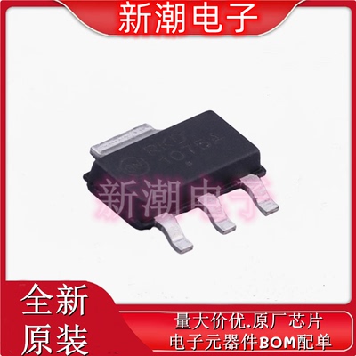 NCP1075STAT3G AC-DC控制器和稳压器 封装SOT-223 全新原厂安森美
