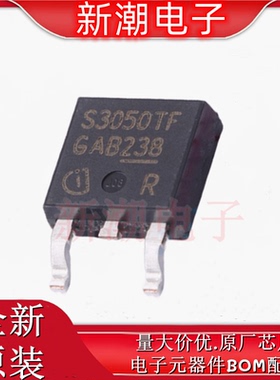 BTS3050TF BTS3050 功率电子开关 封装TO-252-3 全新原厂