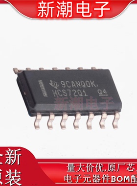 SN74HCS72QDRQ1 74HCS72Q  触发器 封装SOP-14 全新原厂TI(德州