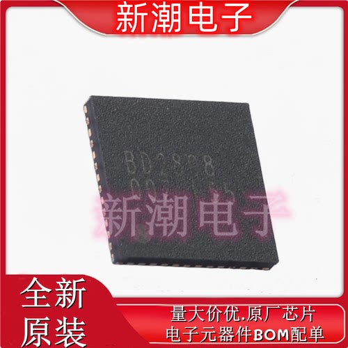 BD2808MUV-ME2 LED驱动 封装UFQFPN-48 全新原厂(罗姆)